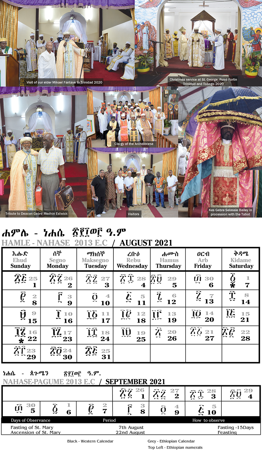 ethiopian-orthodox-tewahedo-church-calendar