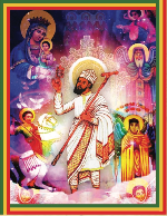 Holy Mezmur Book EOTC