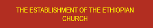 Establishment Of The Ethiopian Orthodox Tewahedo Church